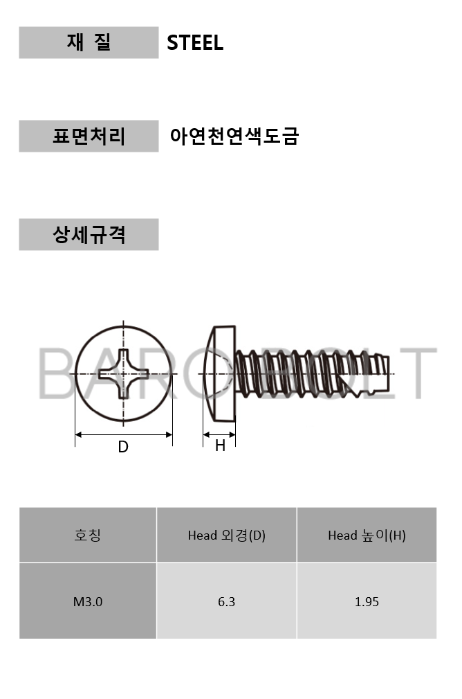 a3611aebdc9acc0a1a47d0dbcf81e86b_1726146915_1364.png