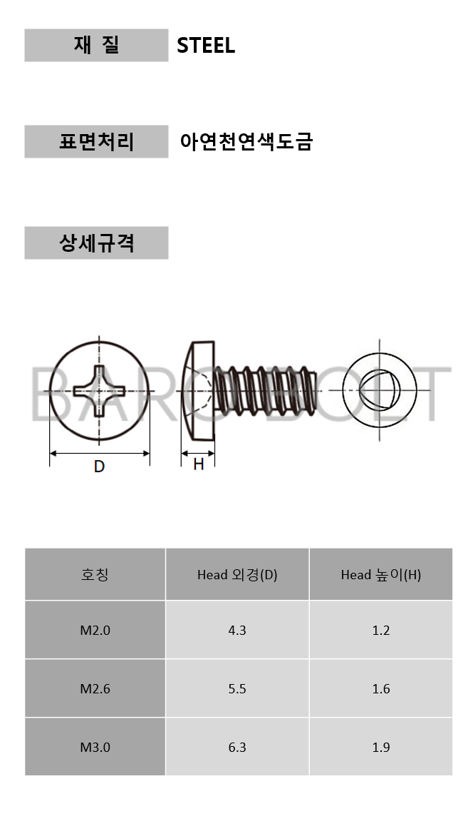 a3611aebdc9acc0a1a47d0dbcf81e86b_1726148196_4331.png